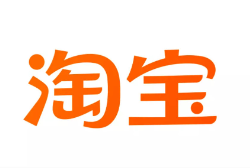 宿迁市云仓淘宝卖家产品入仓一件代发货